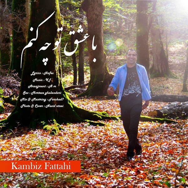 Kambiz Fattahi - Ba Eshghe To Che Konam