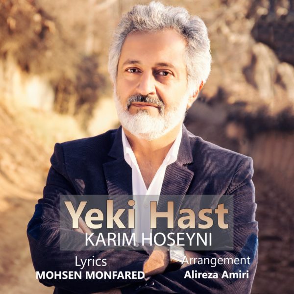 Karim Hosseini - Yeki Hast