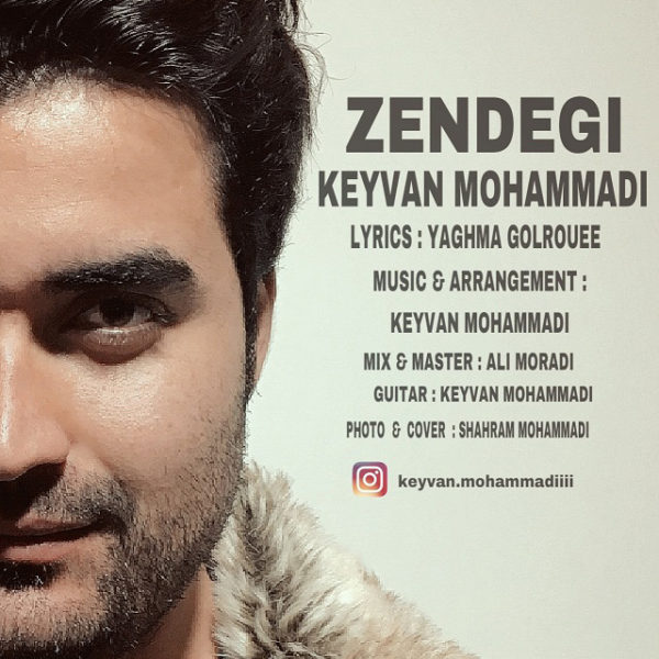 Keyvan Mohammadi - Zendegi