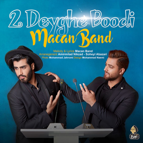 Macan Band - 2Deyghe Boodi