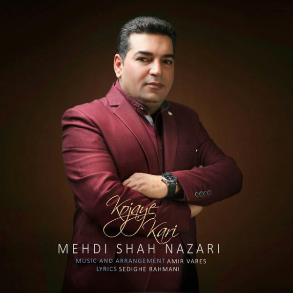 Mehdi Shahnazari - Kojaye Kari