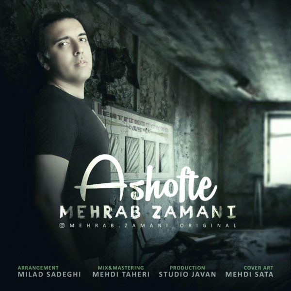 Mehrab Zamani - Ashofteh