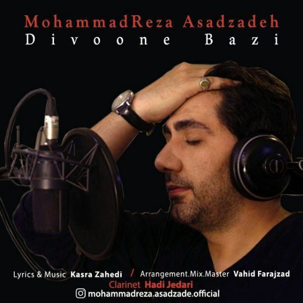 MohammadReza Asadzadeh - Divoone Bazi