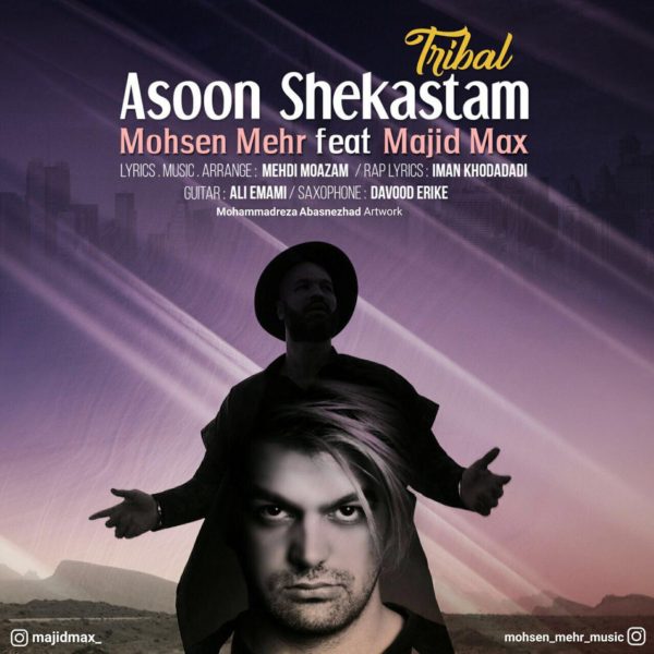 Mohsen Mehr - 'Asoon Shekastam (Ft. Majid Max) (Tribal Version)'