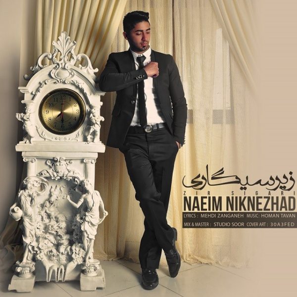 Naeim Niknezhad - Zir Sigari