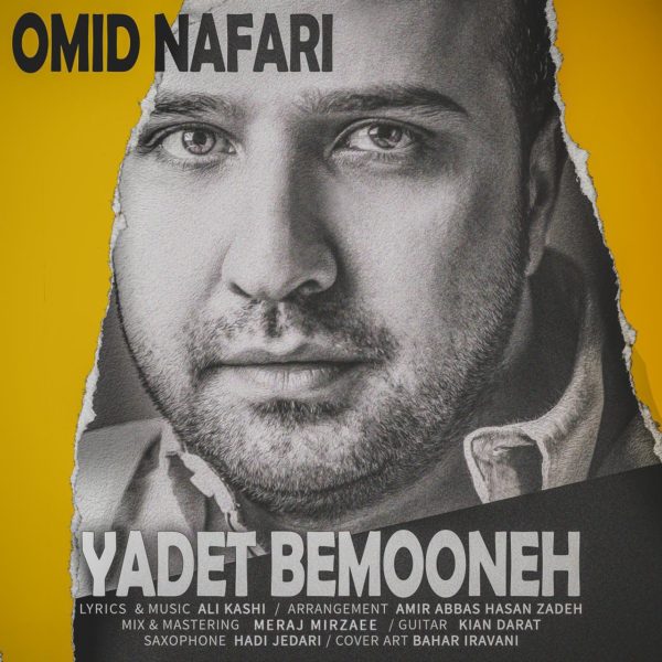 Omid Nafari - Yadet Bemooneh