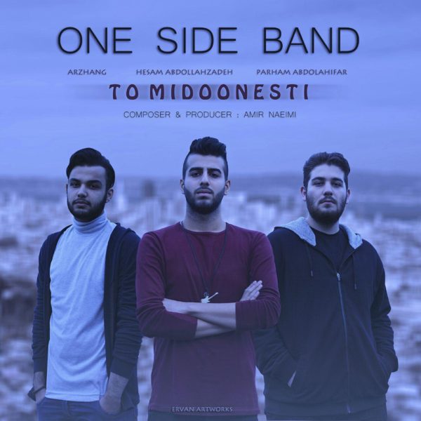 One Side Band - To Midoonesti
