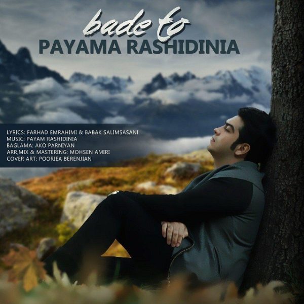 Payam Rashidinia - Bade To