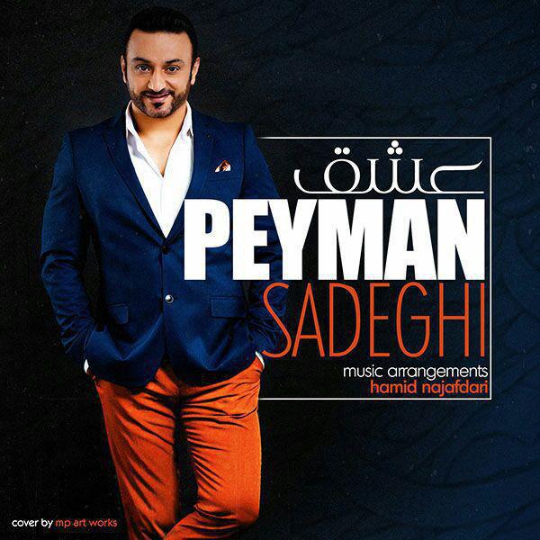 Peyman Sadeghi - Eshgh
