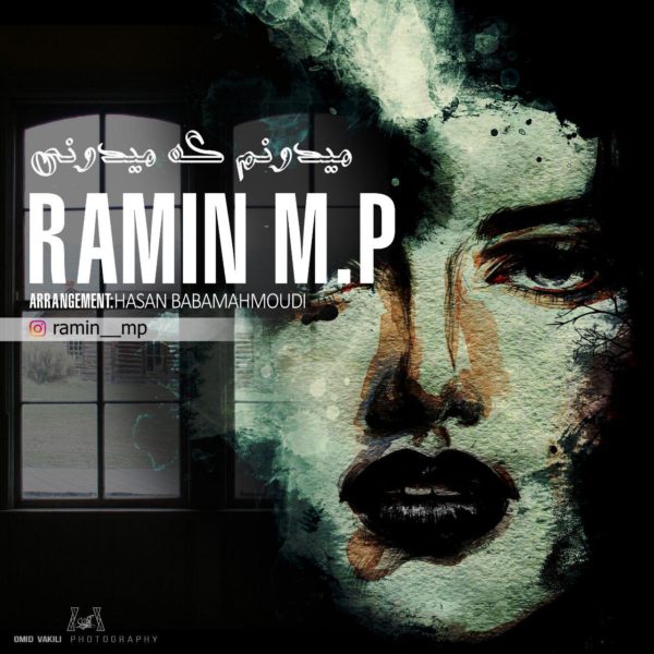 Ramin MP - Midounam Ke Midooni
