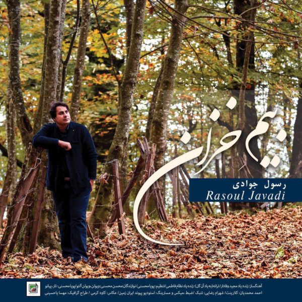 Rasoul Javadi - Bime Khazan