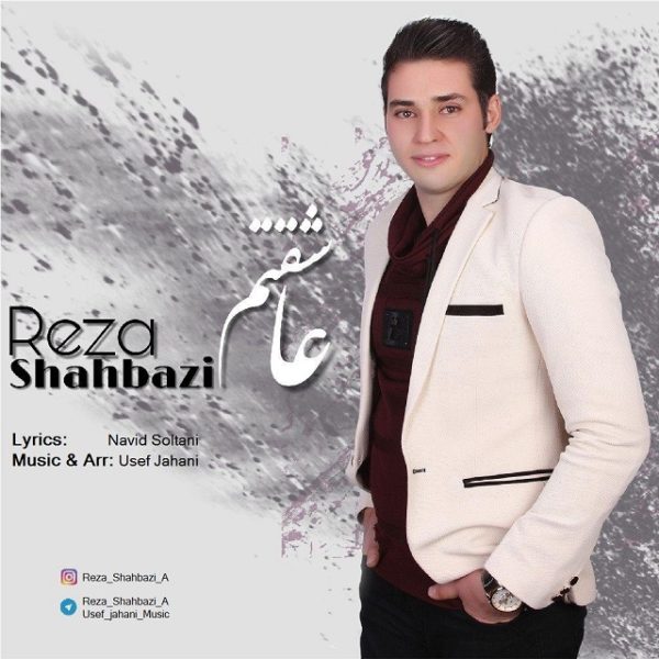 Reza Shahbazi - Asheghetam