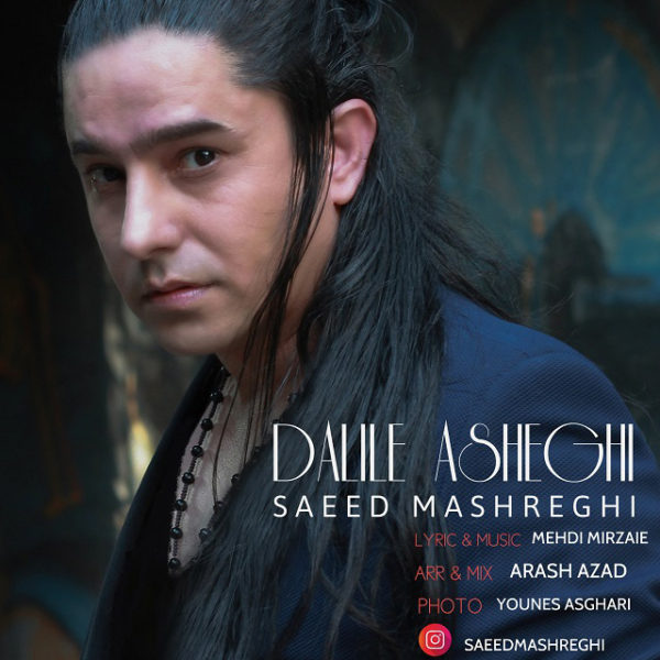 Saeed Mashreghi - Dalile Asheghi