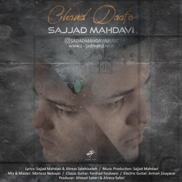 Sajjad Mahdavi - Chand Daafe