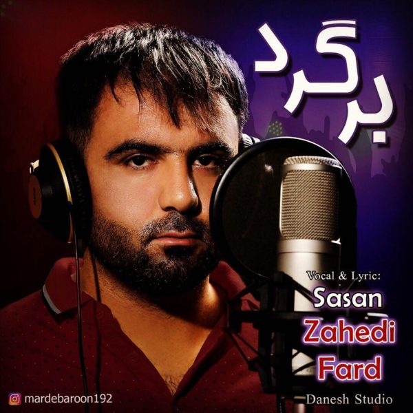 Sasan Zahedi Fard - Bargard