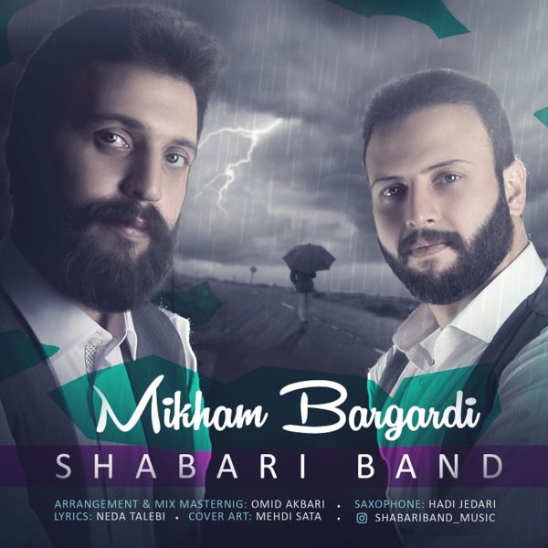 Shabari Band - Mikham Bargardi