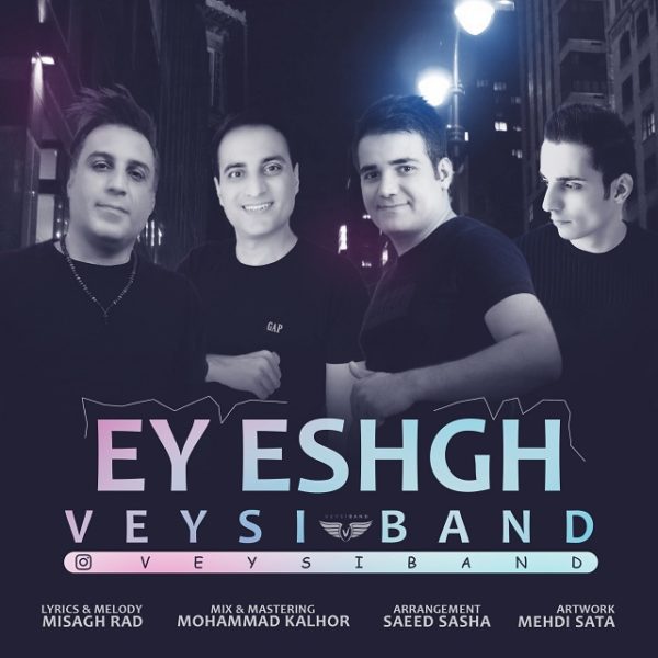 Veysi Band - 'Ey Eshgh'