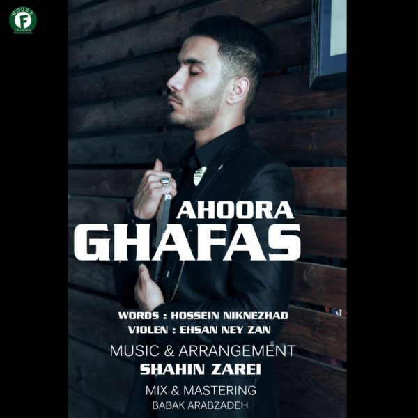 Ahoora - Ghafas