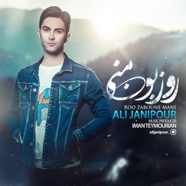 Ali Janipour - Roo Zaboune Mani