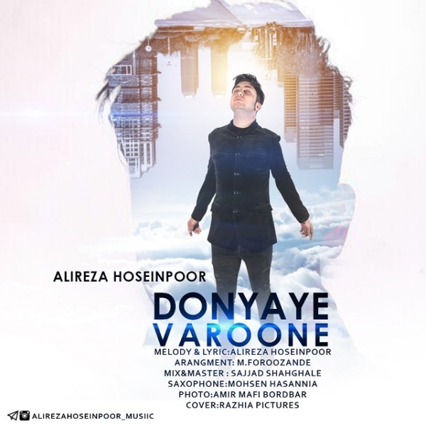 Alireza Hoseinpoor - Donyaye Varoone