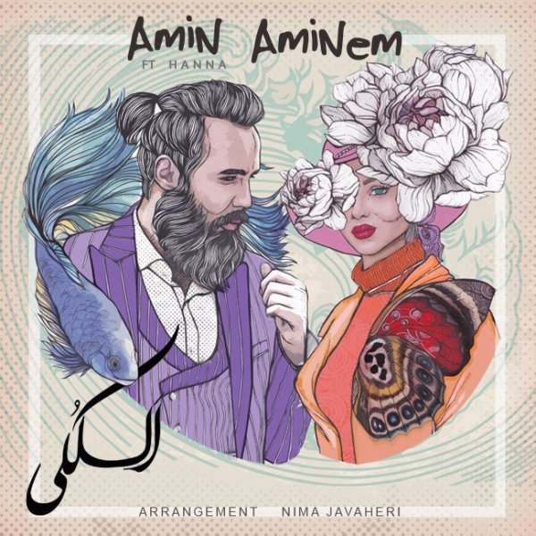 Amin Aminem - Alkoli (Ft Hanna)