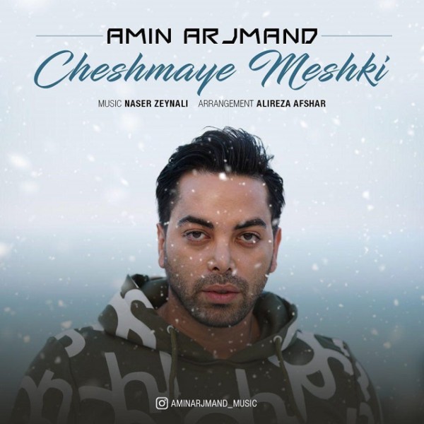 Cheshmaye Meshki by Amin Arjmand on Navahang