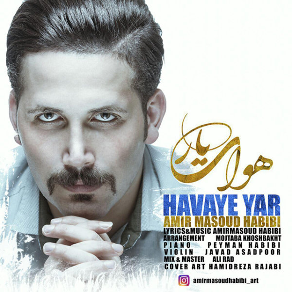 Amir Masoud Habibi - 'Havaye Yar'