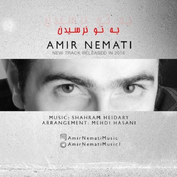 Amir Nemati - Be To Naresidan