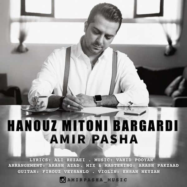 Amir Pasha - Hanouz Mitoni Bargardi