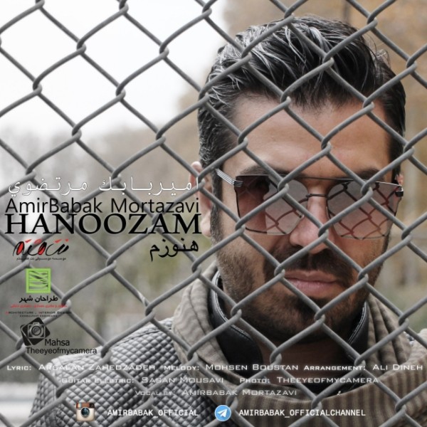 Amirbabak Mortazavi - Hanoozam