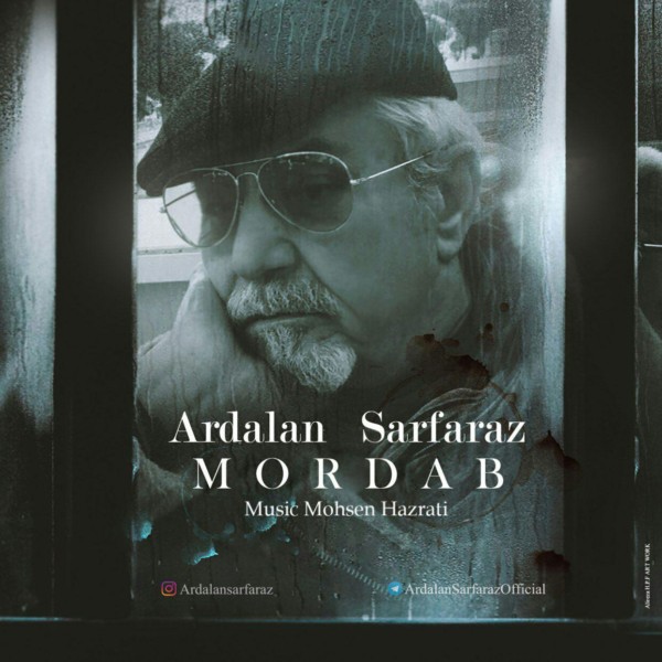Ardalan Sarfaraz - Mordab