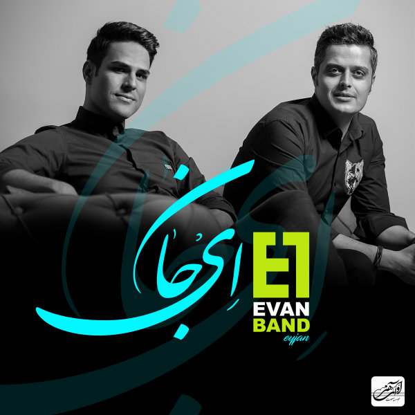 Evan Band - Ey Jan