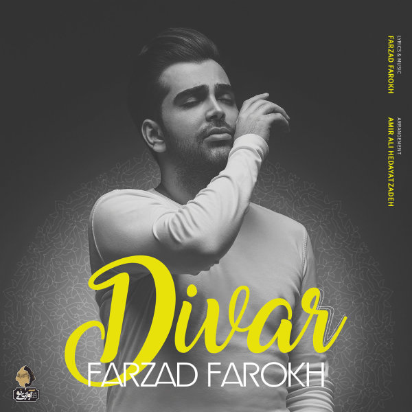 Farzad Farokh - Divar