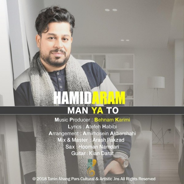 Hamid Aram - Man Ya Tou