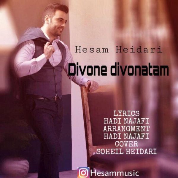 Hesam Heidari - Divone Divonatam
