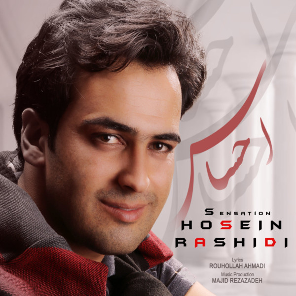 Hosein Rashidi - Ehsas