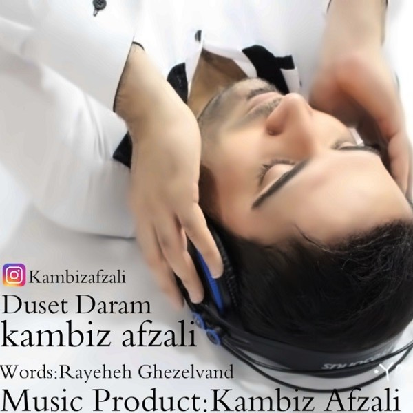 Kambiz Afzali - Dooset Daram