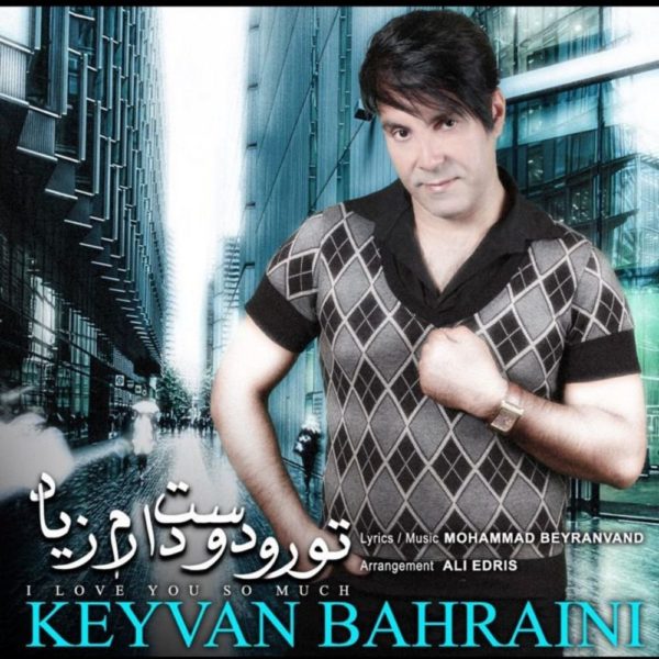 Keyvan Bahraini - Toro Doost Daram Ziad