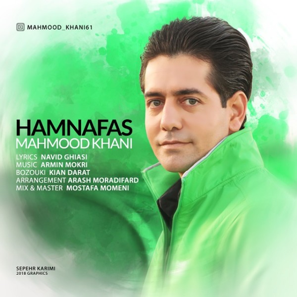Mahmood Khani - Hamnafas