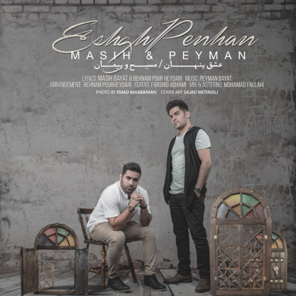 Masih & Peyman - 'Eshghe Penhan'