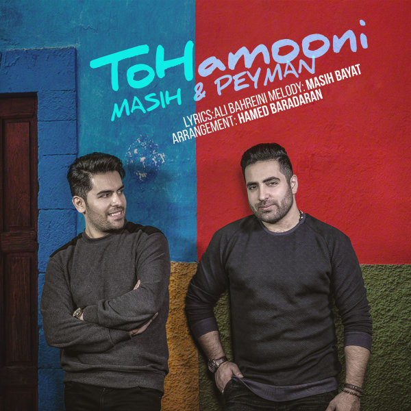 Masih & Peyman - 'To Hamooni'