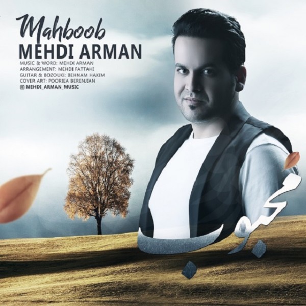 Mehdi Arman - Mahbob