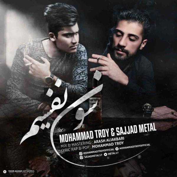 Mohammad Troy & Sajjad Metal - Son Nafasim