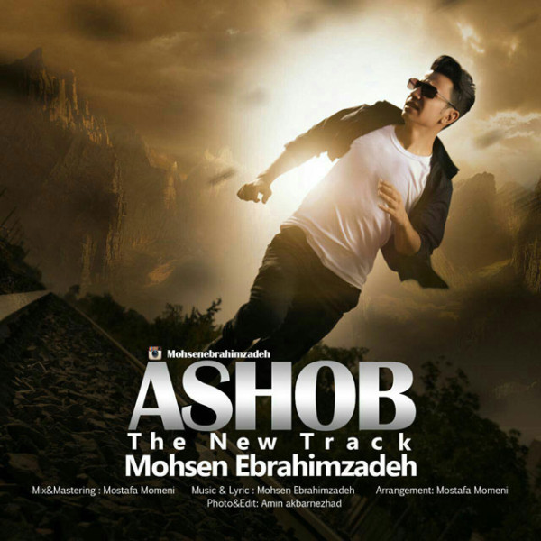 Mohsen Ebrahimzadeh - 'Ashoob'