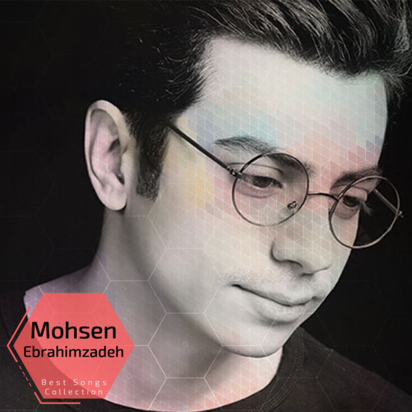Mohsen Ebrahimzadeh - Khahesh