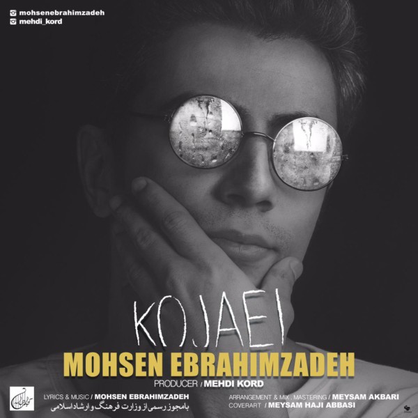 Mohsen Ebrahimzadeh - 'Kojaei'