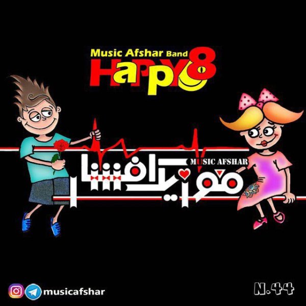 Music Afshar - Happy 8