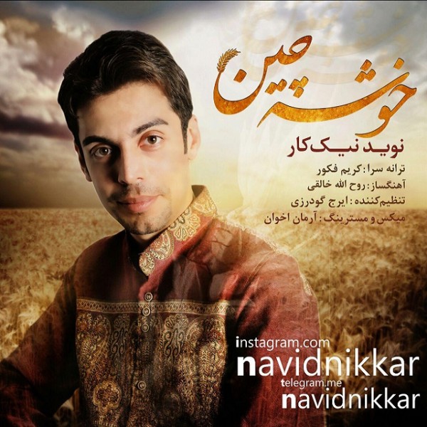 Navid Nikkar - Khooshe Chin
