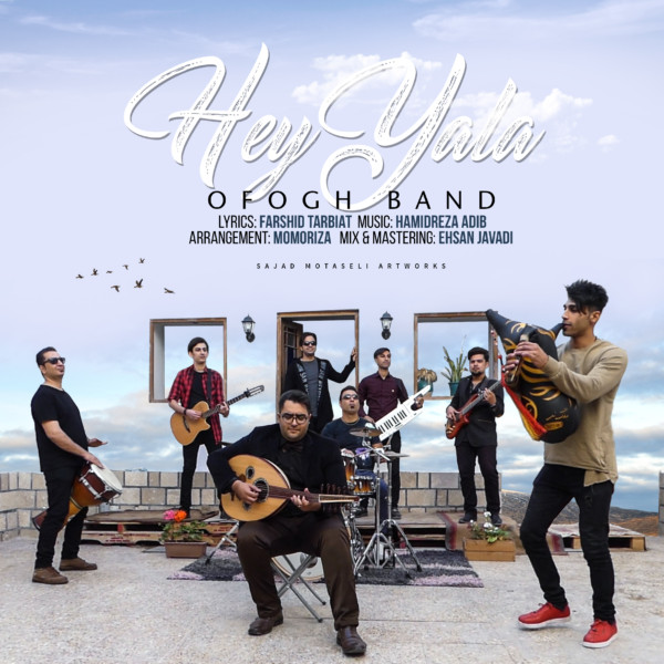 Ofogh Band - Hey Yala