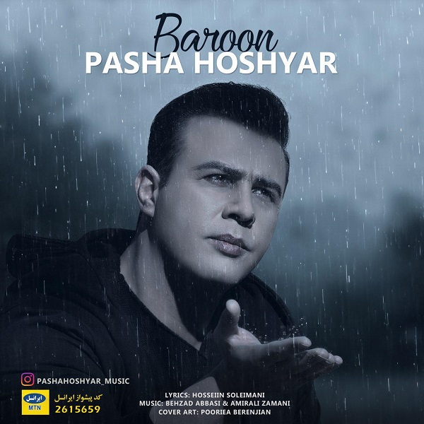 Pasha Hoshyar - Baroon